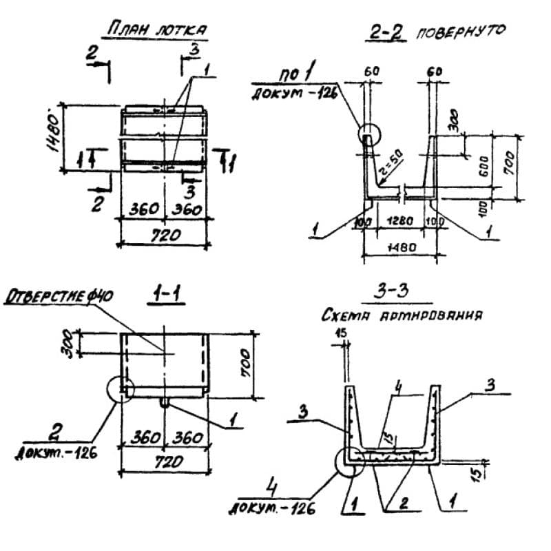 Л 11д-15 (3.006.1-2/82)