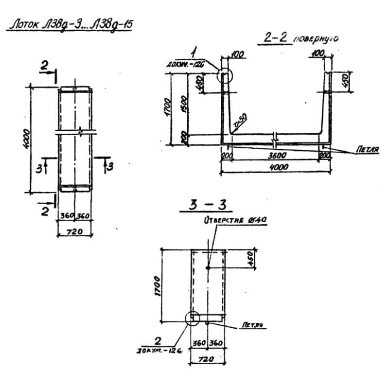Л 38д-15 (3.006-2)