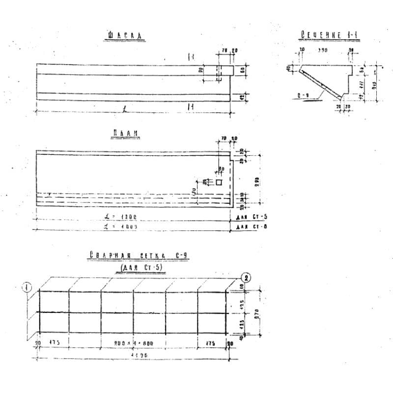 СТ 5 (Альбом НК 33-07)