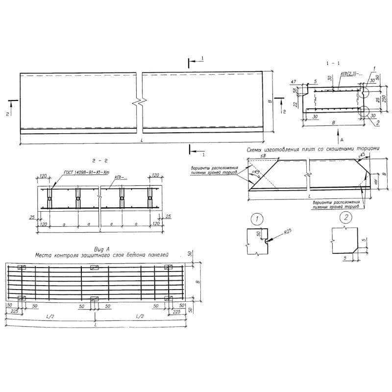 1ПП 24-6-2,5-6 я (Б1.043.1-2.08)