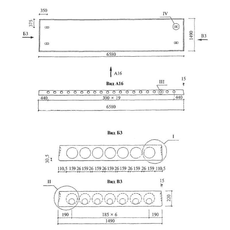 1ПК 66-15-6 Н 0-АIV