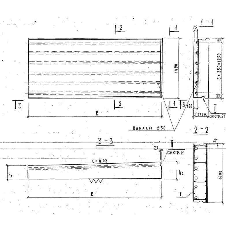 ПНВ 63-15-25-2 я