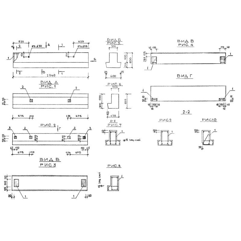 2РОТ 6-30-45 (1.020-1)