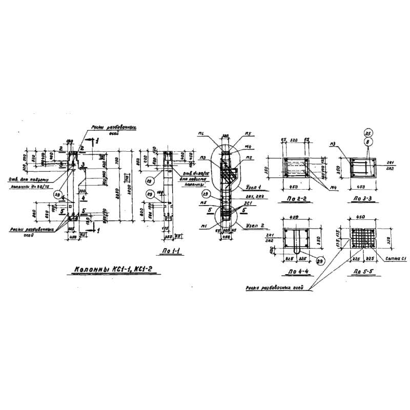 КС 1-2 (ИИС 62)