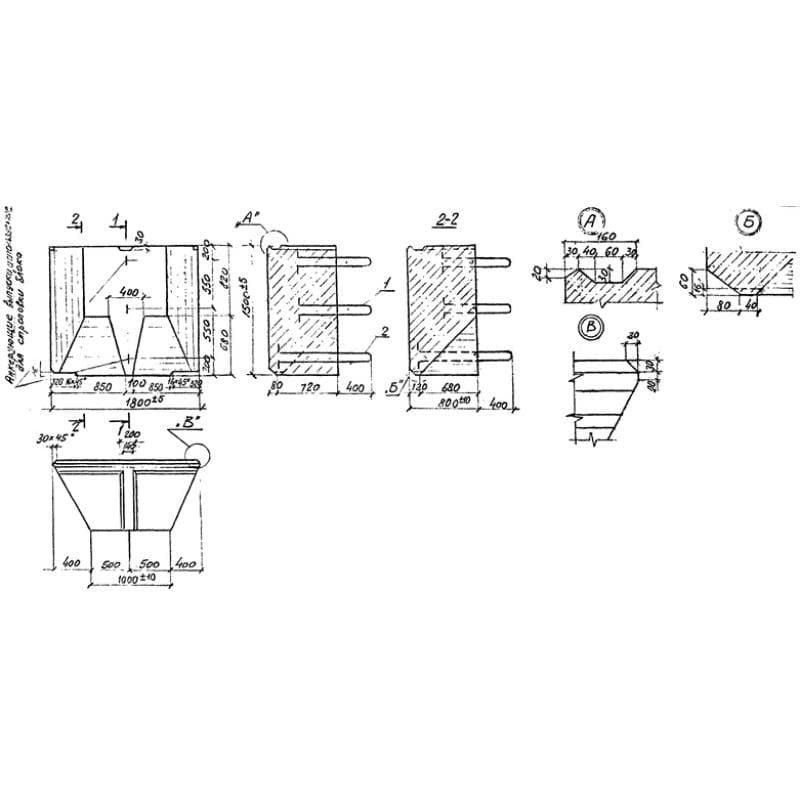 Б 1-180-4