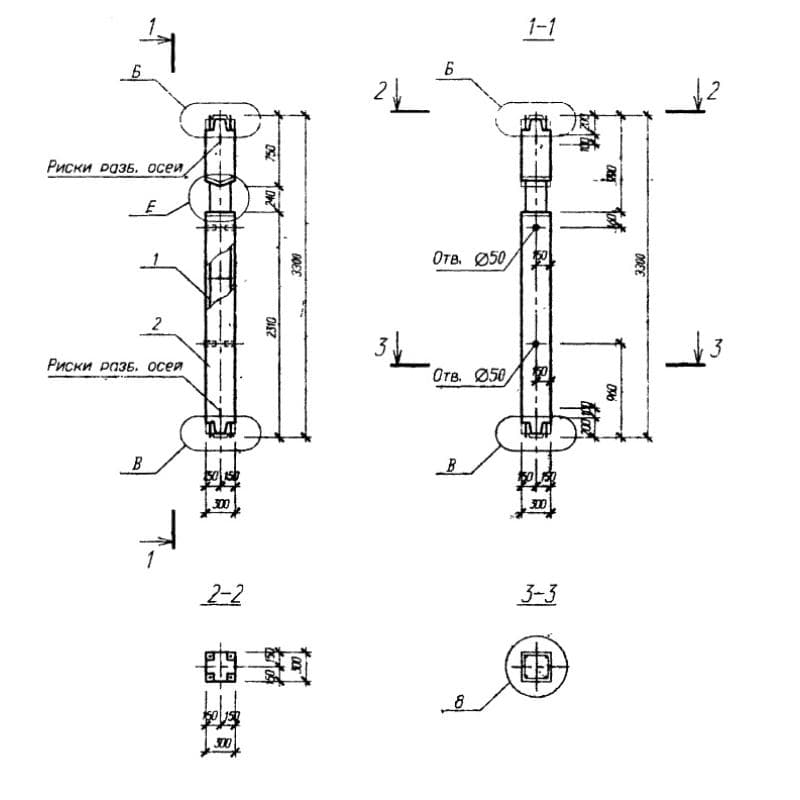 1КС2 3-33-12 (Б1.020.1-7)