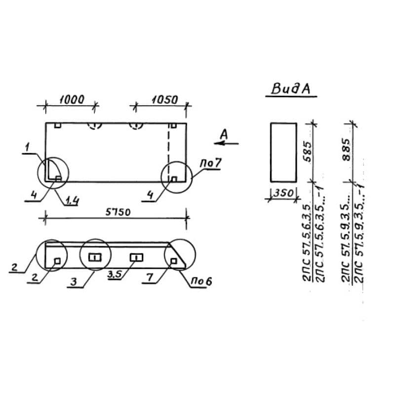 2ПС 57,5-9-3,5 л-1