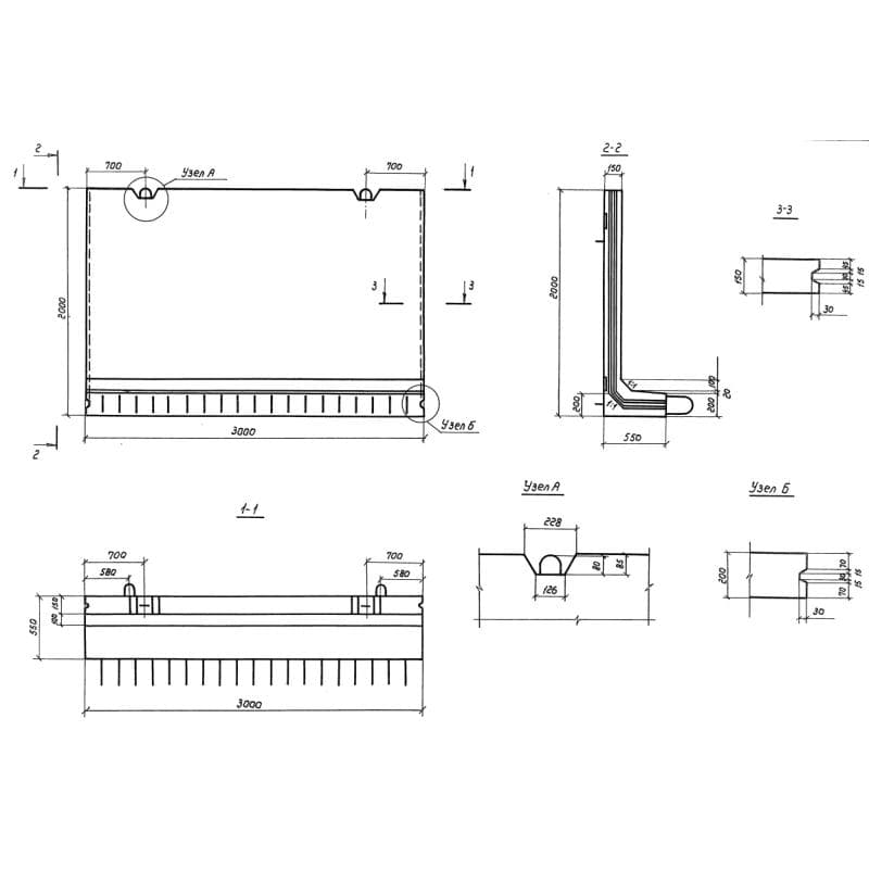 Г 20-30-1 (3.820.1-39)