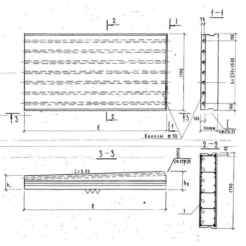 ПНВ 42-18-25-2 я