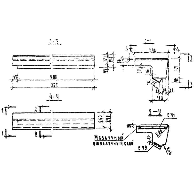 ЛС 9-17 в (1.155-1)