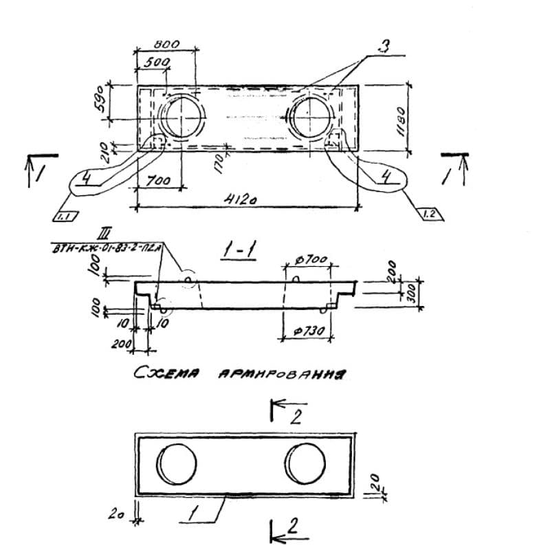П 1 а (ВТИ-КЖ 01-83)
