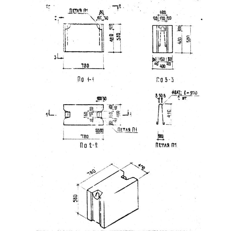 ФС 4-8 (1.116-1)