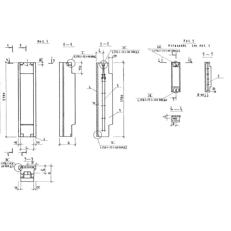 СБ 5-5-5-24-4 п-1