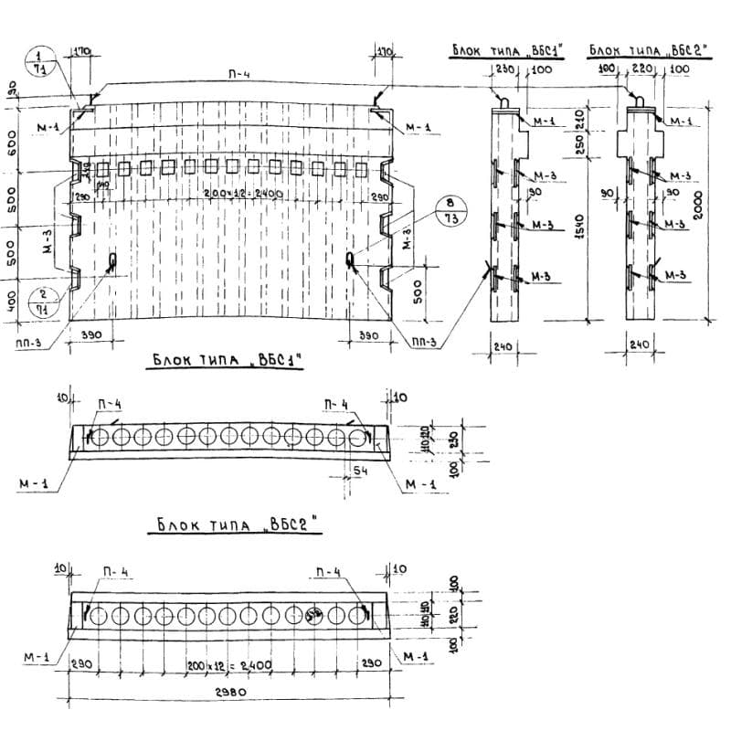 ВБС 1-30-20 (ИИ 04-16)