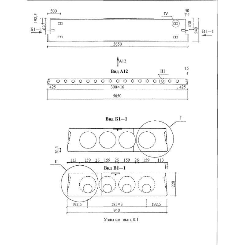1ПК 56-9-8 КН 0-АтV
