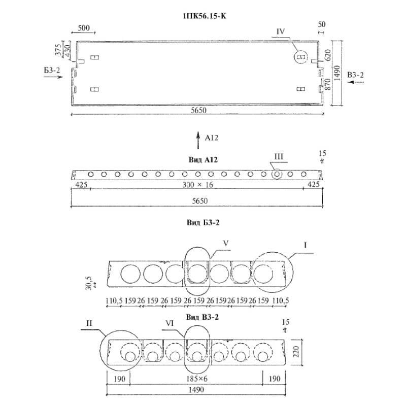1ПК 56-15-12 СН 0-АIII