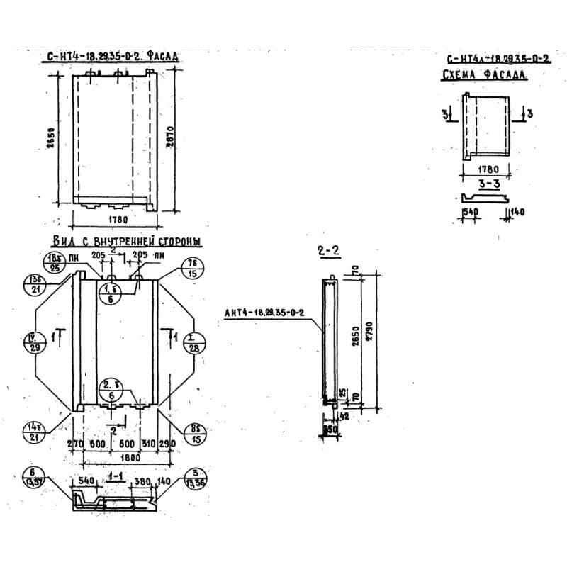 СНТ 4-18-29-35-0-2