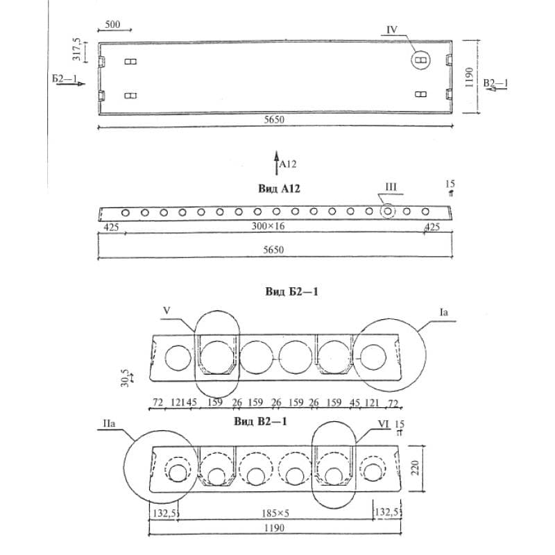 1ПК 56-12-12 РН 0-АIV
