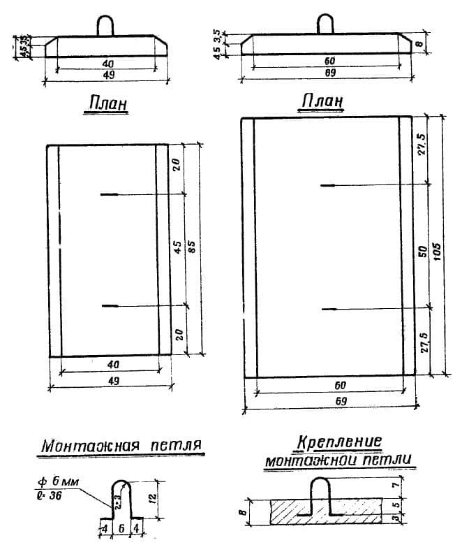 П 1 (Альбом 819)