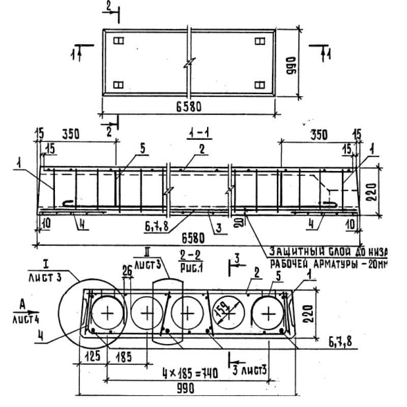 П 66-10-4,5 АтIVс-1