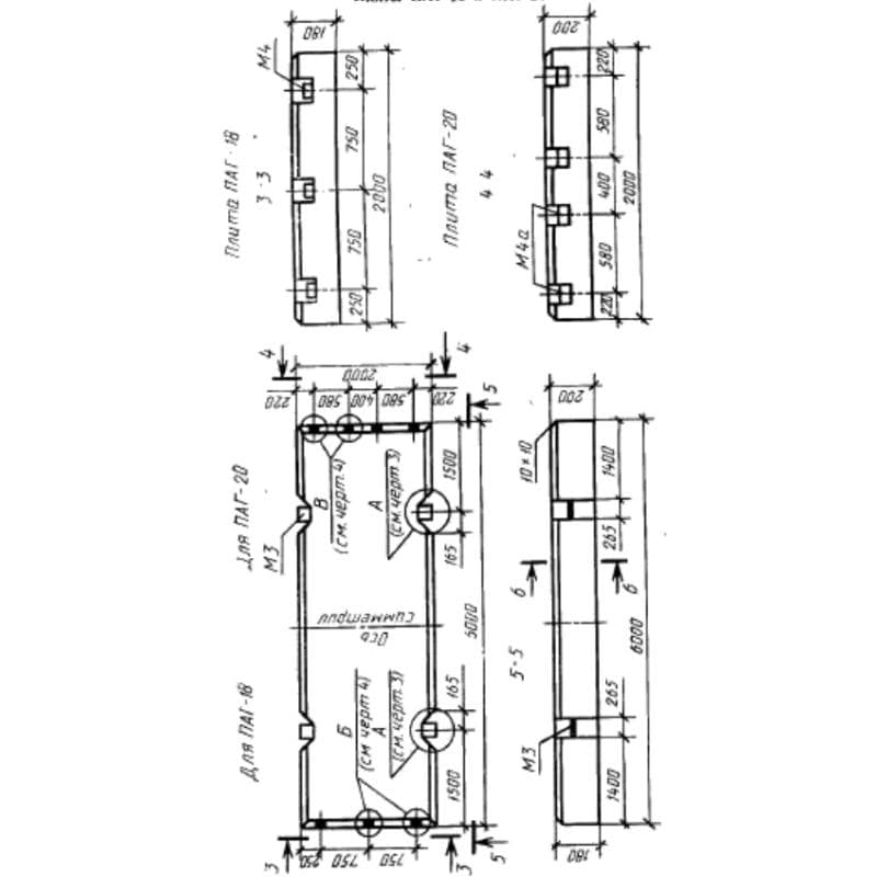 ПАГ 18 т (3.506-3)