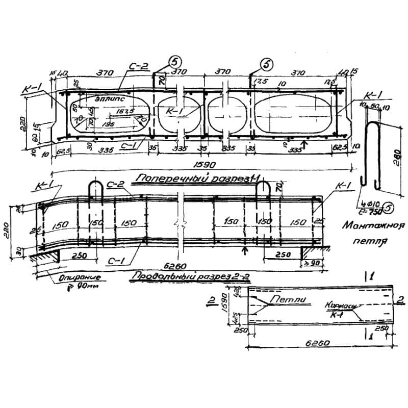 ПОТ 64-16 (ИИ 01-02)
