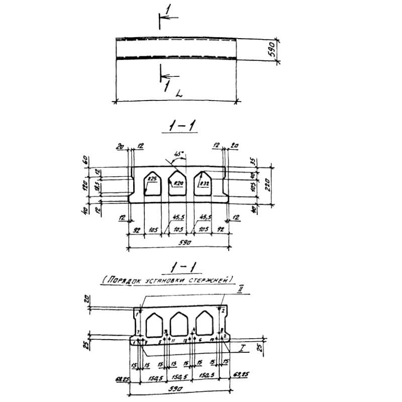 2П 58-6-6,5 ВрII(5) т (Шифр 0-312)