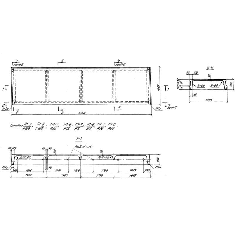 П 1-8 АIIIв (ИИ 24-11)