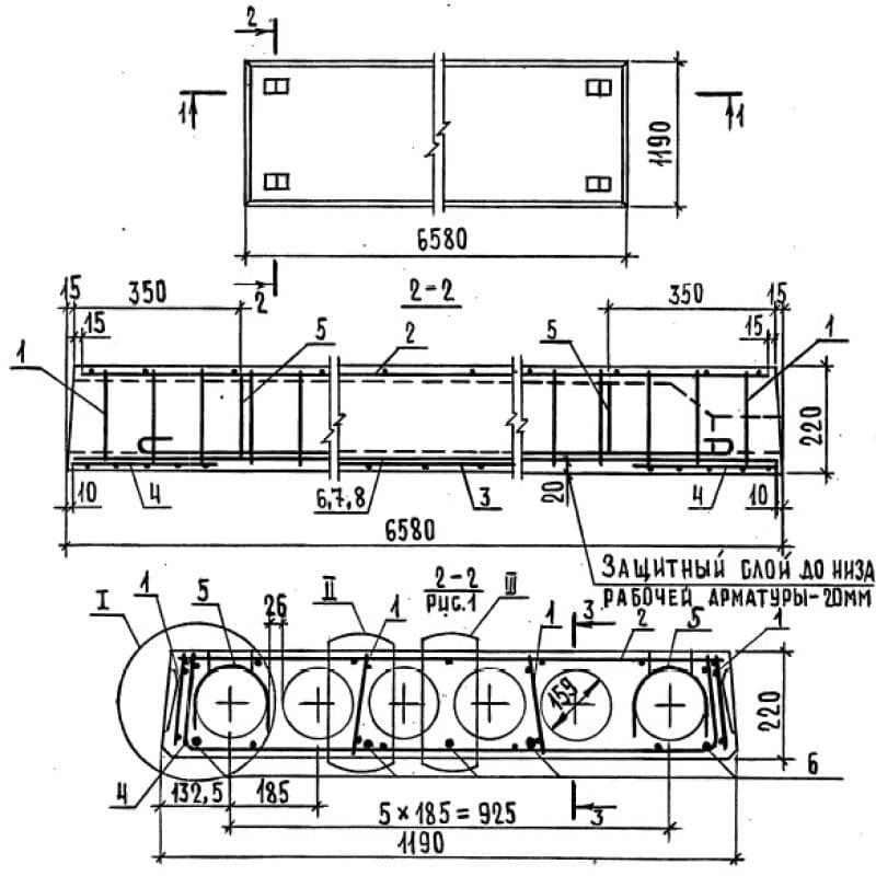 П 66-12-4,5 АIIIв-1