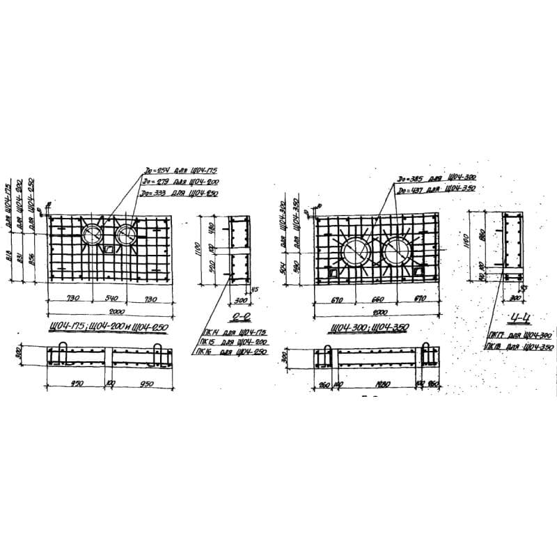 ЩО 4-250 (3.006-1)
