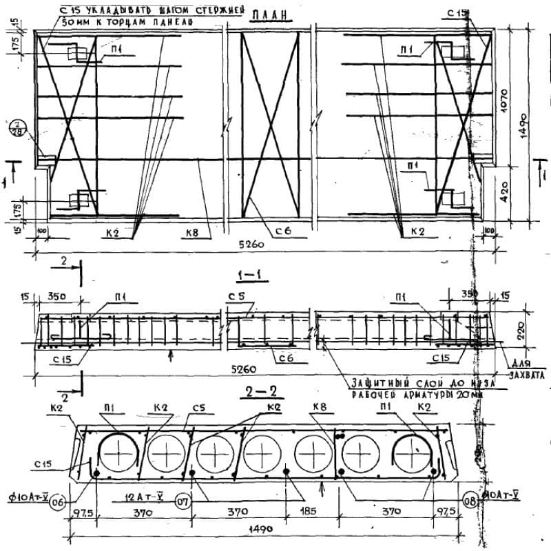 ПК 12,5-53-15 п АтV