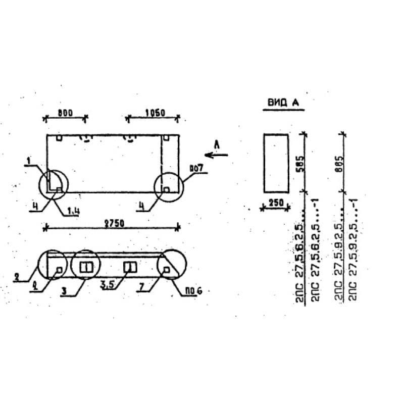 2ПС 27,5-9-2,5 л-1