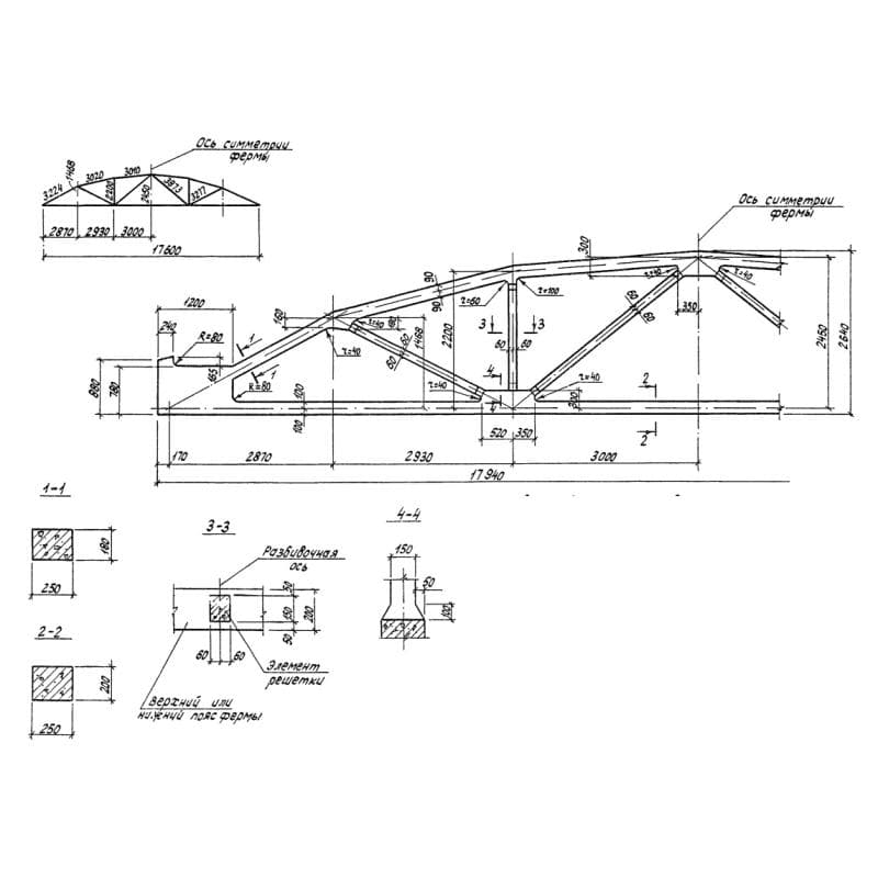 2ФС 18-5 АIV н (ПК 01-129/78)