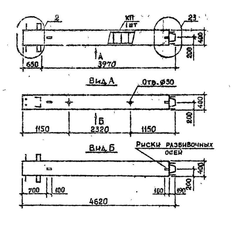 1КВ 48-46-9 с