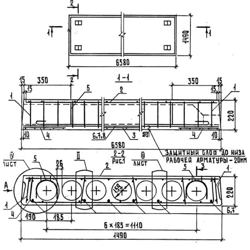 П 66-15-4,5 АтV-1