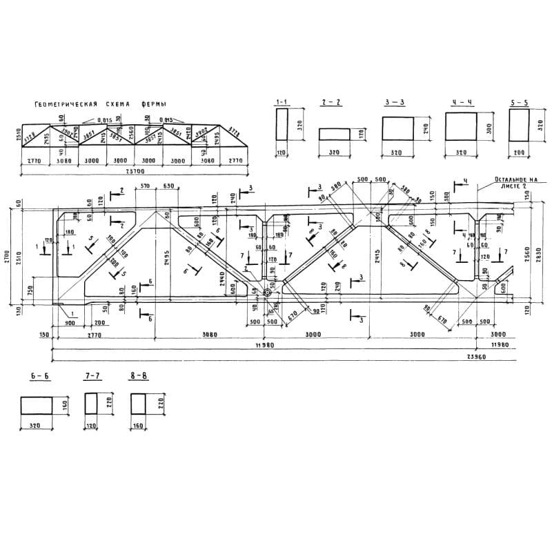3,2ФСП 24-10,45 АV