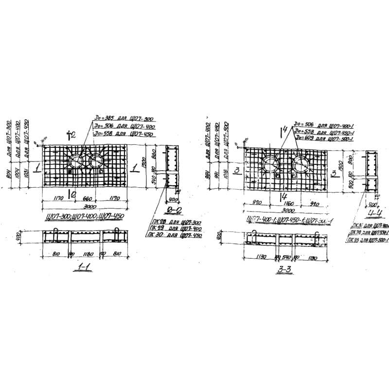 ЩО 7-300 (3.006-1)