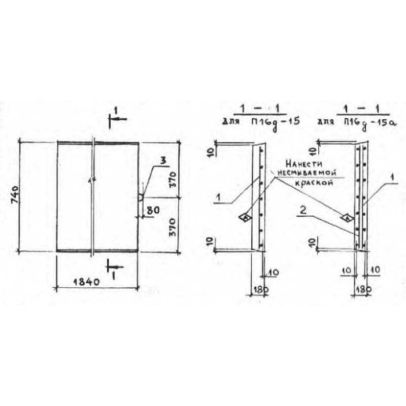 П 16д-11 (3.006-2)