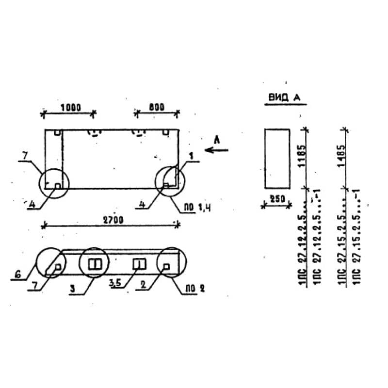 1ПС 27-12-2,5 л-1