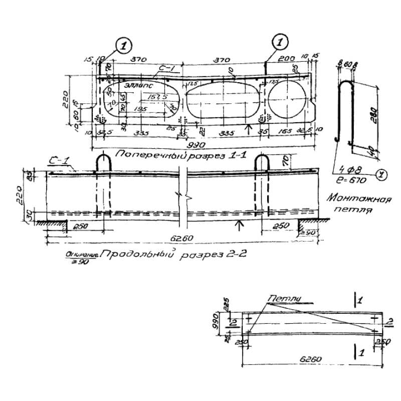 ПОНТ 64-10 (ИИ 01-02)