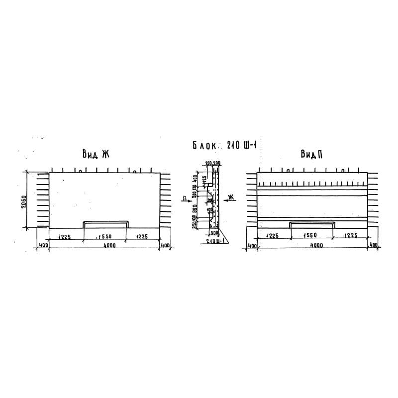 210Ш 1