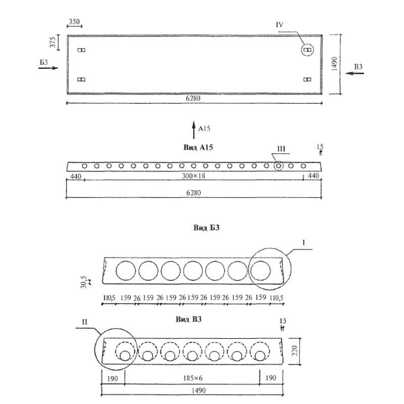1ПК 63-15-3 Н 0-АтV