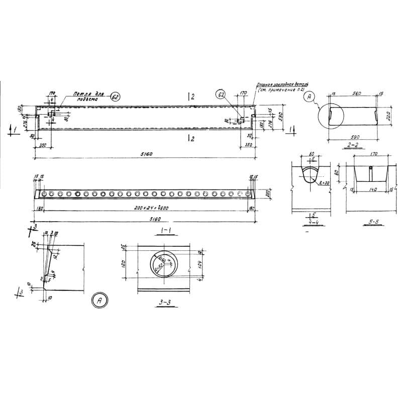 ПЛ 8-5 АV-3 (1.440-1)