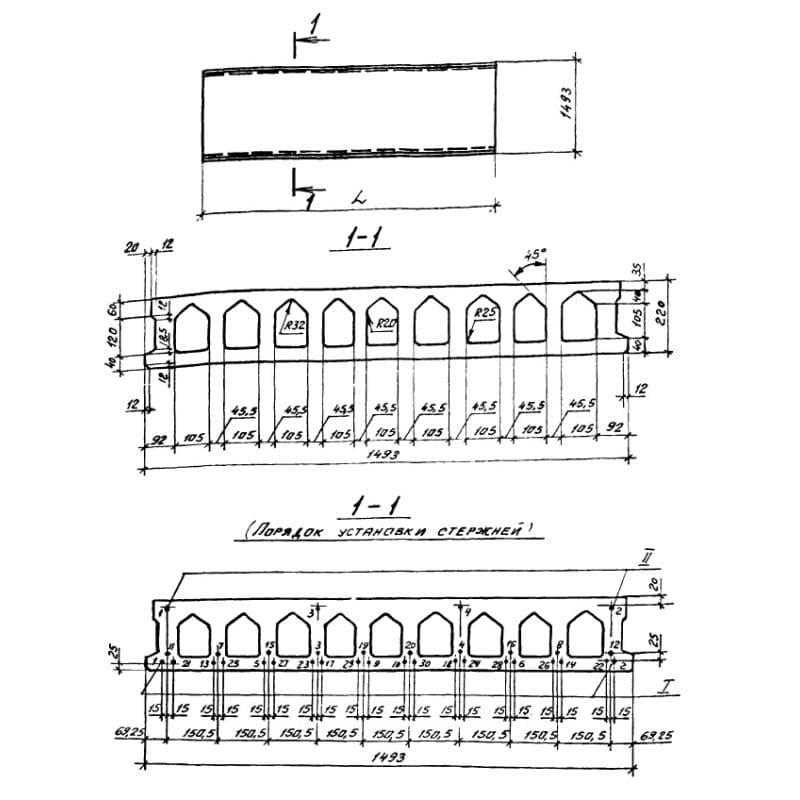 1П 54-15-13 ВрII(5) т (Шифр 0-312)