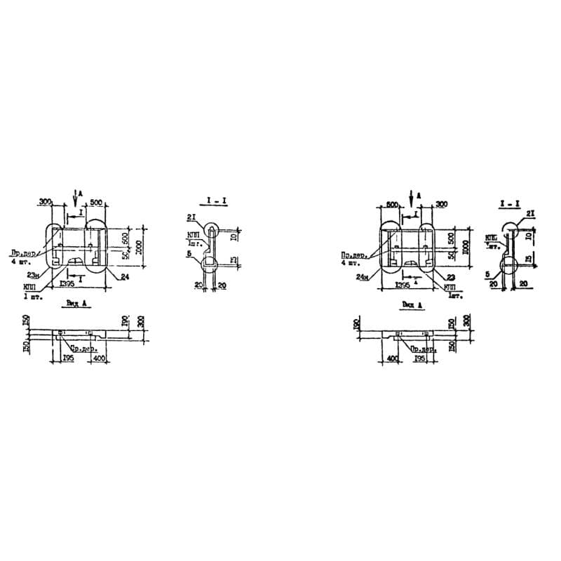 2ПСП 14-10-3 пс (1.090.1-7с)