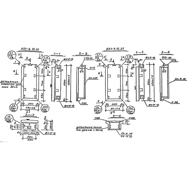 НП 1-6-15-35 (1.232 КЛ-2)