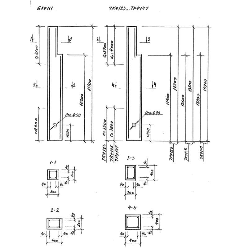 6КФ 111-1