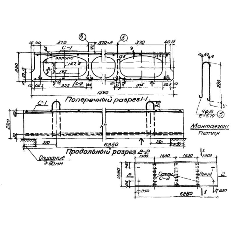 ПОН 64-16 (ИИ 01-02)