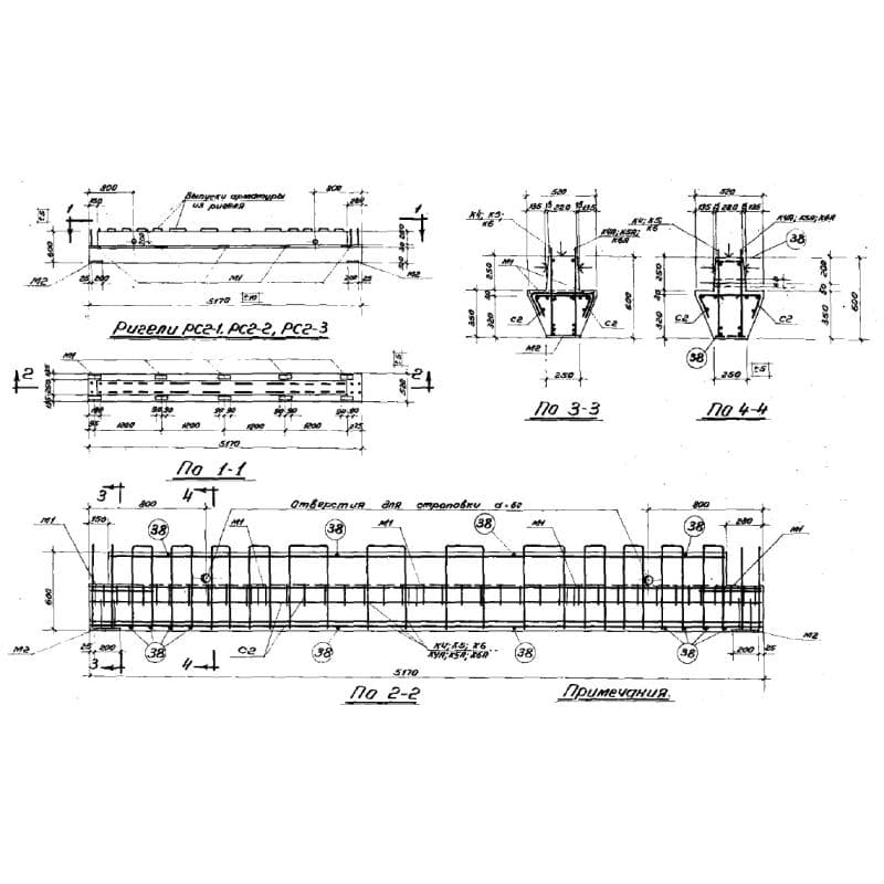 РС 2-2 (ИИС 63)