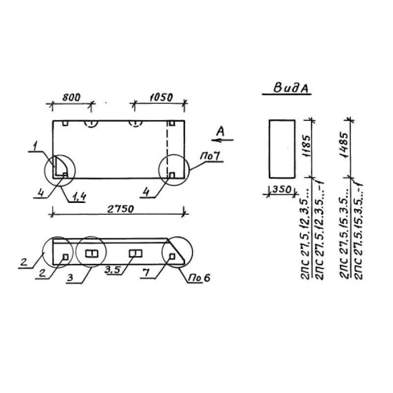 2ПС 27,5-15-3,5 л